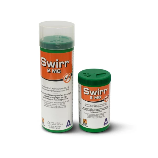 SWIRR 2 MG (Image 1)